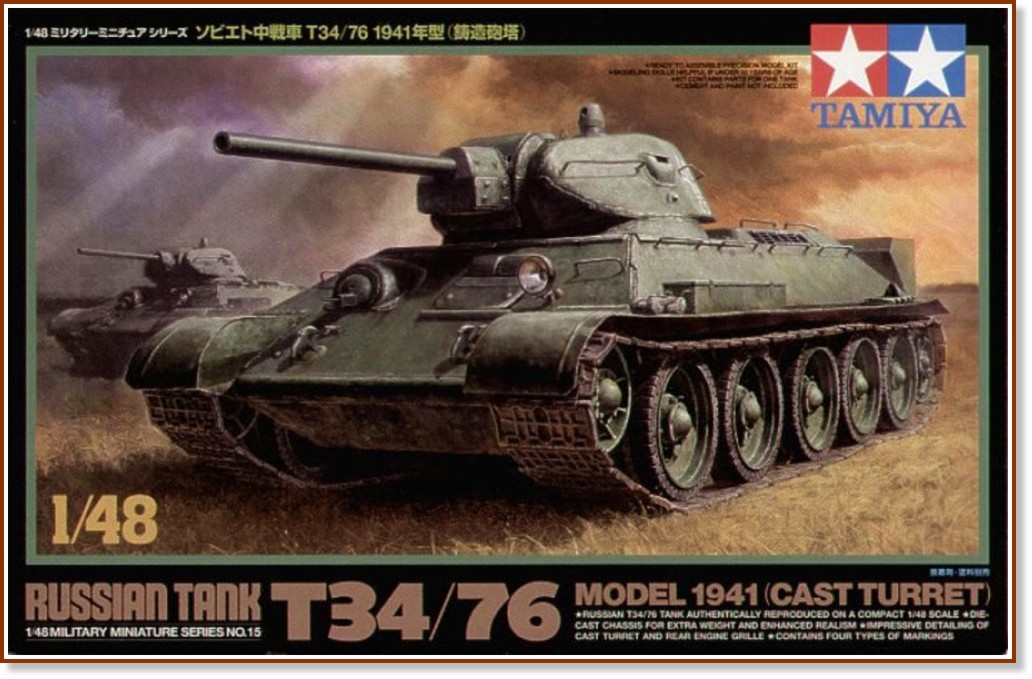   T34/76 mod. 1941 -   - 