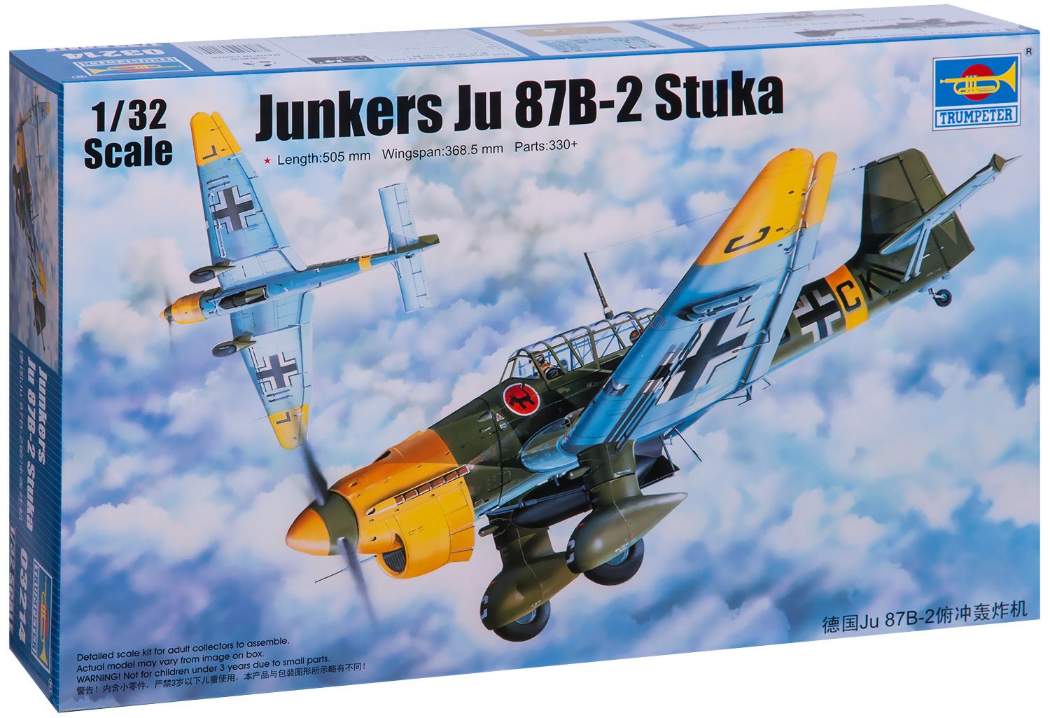 Немски бомбардировач - Junkers Ju-87B-2 Stuka - макет - Store.bg