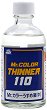        - Mr. Color Thinner -   110 ml - 