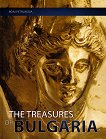 The Treasures of Bulgaria - 